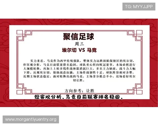 足球赌球网站最新推荐与安全保障全面解析助你轻松掌握足球博彩技巧与风险控制